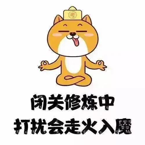 考研,要不要换个头像拿来吧你