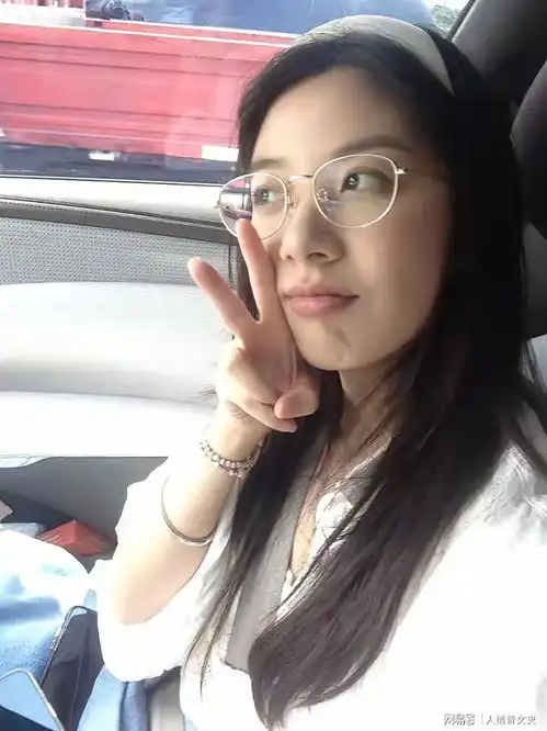 戴眼镜的漂亮美女又出现了