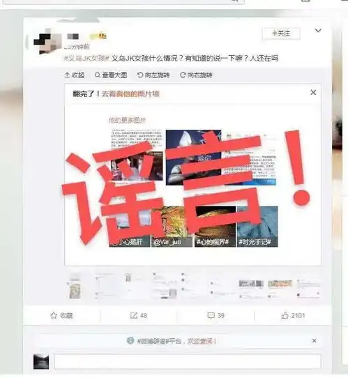 jk头像女生真实欧美