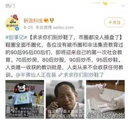 18岁女生索要高额生活费遭拒究竟是什么样的父母养出了这样的白眼狼