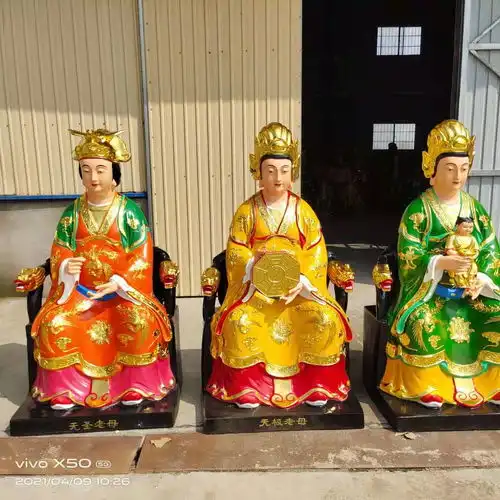 五岳大帝送子娘娘佛像生产商