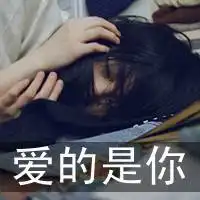 玩黑女生头像情头