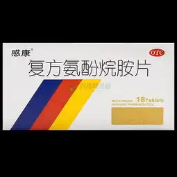 功效与作用,价格,效果药房网商城