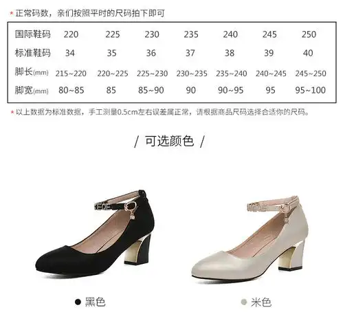 金丝兔性感水钻高跟单鞋女2019春秋新款尖头方跟韩版时尚一字扣宴会女鞋6301