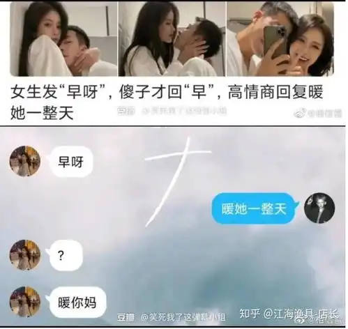 你有哪些让人笑得停不下来的搞笑图片九