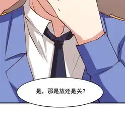 我和26岁美女房客十五日爱奇艺漫画