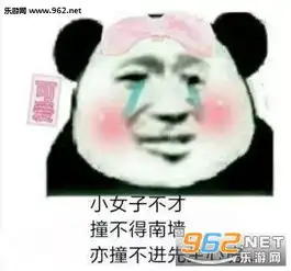 小生不才现在方来系列表情包小女子不才未得公子青睐图片下载乐游网游戏下载