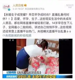 抖音,请放过孩子