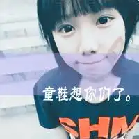 不带字短发女头像头像女生不带字短发
