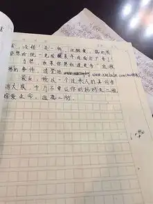 12岁女孩作文哭诉我是过来人千万别让你妈生二胎