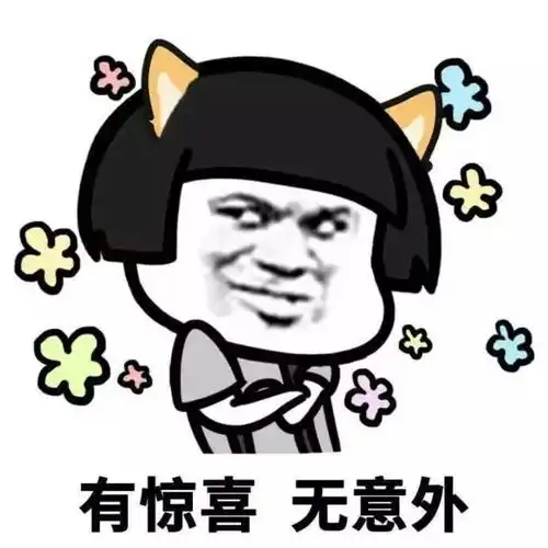 微信名心想事成头像