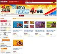 街头篮球官方网站中国第一的运动休闲自由是唯一规则