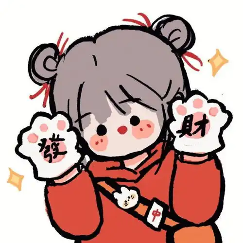 wechat新年情头