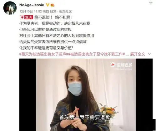 最新女子取快递被造谣出轨,杭州市公安局余杭分局对涉案两人依法立案侦查