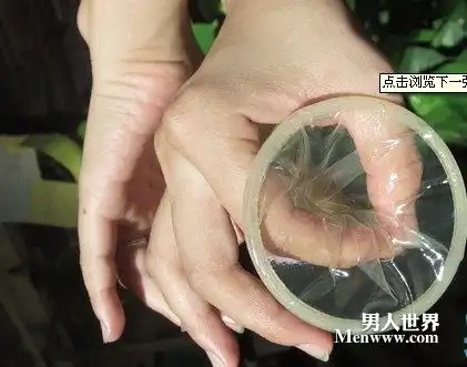 真人示范女用避孕套使用方法8