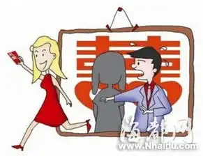 80后女子为毒资假结婚骗礼金跨省骗取13万余元