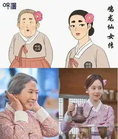 咚漫独家连载鸡龙仙女传漫画邀你坠入奇幻爱情世界