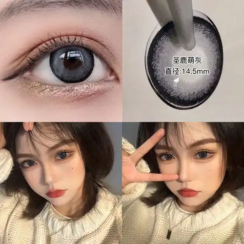 美瞳网红同款隐形眼镜年抛韩版可爱学生大小直径混血自然抖音社会
