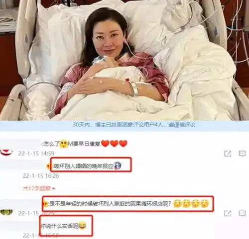娱乐圈上位失败的小三女星,有人坚持不婚,更多人转头找富商接盘