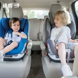 途虎王牌安全座椅途虎王牌乐乐虎v505b汽车儿童安全座椅9个月12岁时尚灰途虎养车网