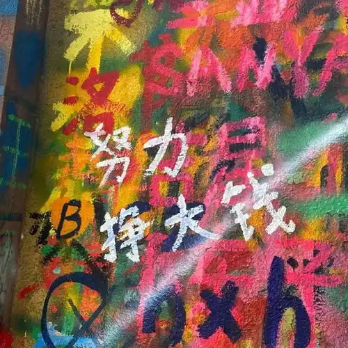 ins朋友圈背景图