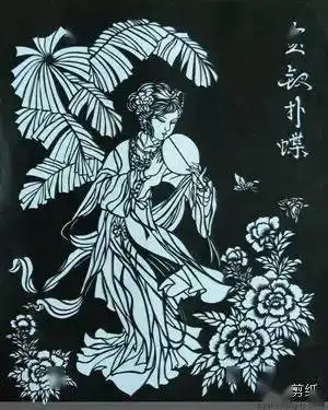 疯狂的中国剪纸美人图