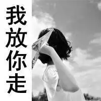 qq空间黑白头像