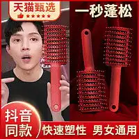 缘木轩美发工具缘木轩檀木按摩梳子多功能经络梳脱发头疗养生刮痧眼部疲劳舒缓家用男女多少钱