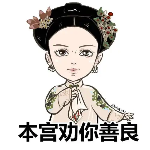 女佛头像佛语