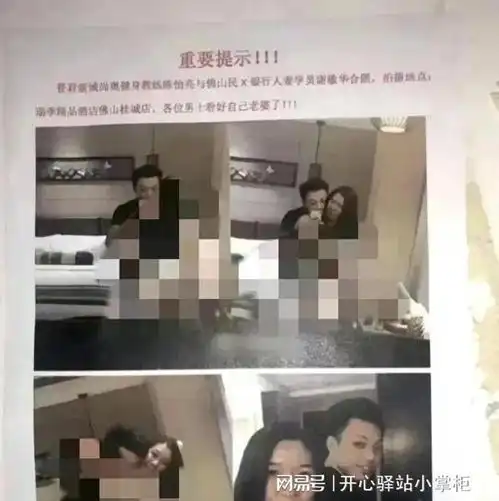 女子出轨遭曝光,网络疯传现在社会到底怎么了