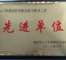 黄页88高清图片