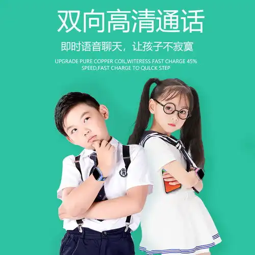 360小寻儿童电话手表t1学生防水智能手机男孩女孩gps定位多功能成