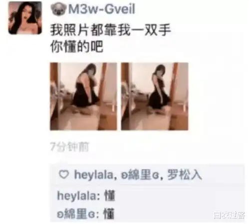 平时含蓄害羞的女友睡姿却是这样的,一点也不注意淑女形象