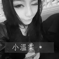 超拽头像女生霸气气质微信头像图片大全