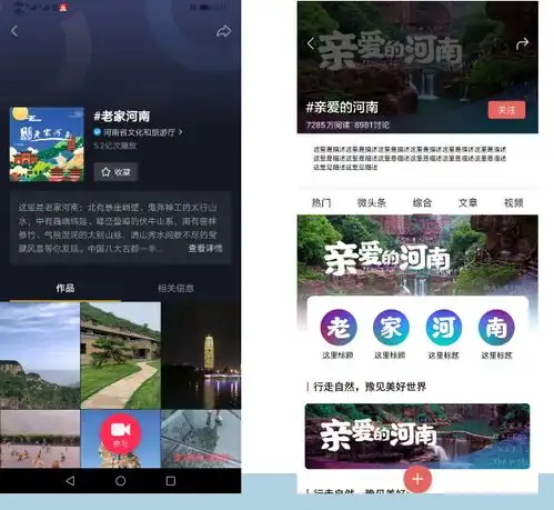 倒计时6天第二届全球文旅创作者大会将在云台山盛大开幕