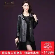 黑皮衣女短款韩版