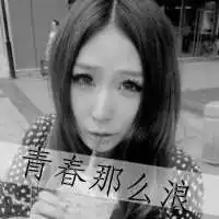 陌陌黑白头像伤感女微信头像图片大全