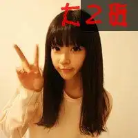 气场霸气厉害美女头像