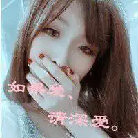 极度伤感颓废女生头像微信头像图片大全