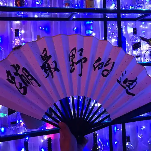 酒吧蹦迪折扇学生定制秧歌扇子社会个性抖音男女快手网红扇男题字