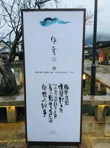 拈花湾做一个佛系少女