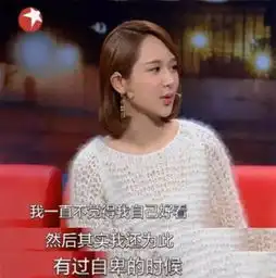 杨紫现身整形医院,口罩黑衣异常低调,网友不满意自己外形
