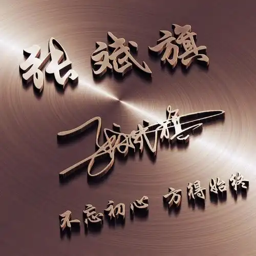 你的微信头像该换了,3d简约干净精致签名头像,留下你的名字