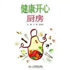 微信头像健康快乐