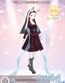 奇迹暖暖少女级177怎么搭配高分s搭配攻略
