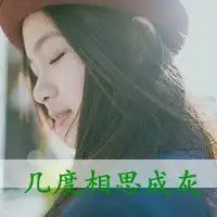 微信头像女生唯美带字侧面微信头像图片大全