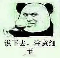 妹子亲身经历因为吃了有寄生虫的螺,把刚怀上的孩子都打掉了