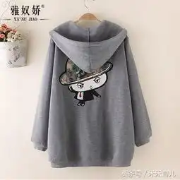 百搭卫衣不挑身材,微胖女生和怀孕女人穿上这种卫衣更加好看