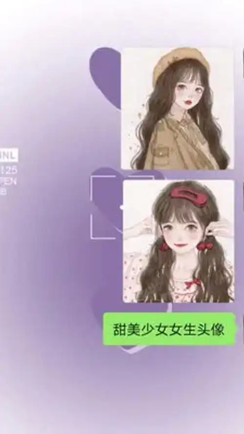 超级甜美的女生头像头像控头像高清闺蜜头像
