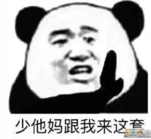 抖音头像学生女生脸皮
